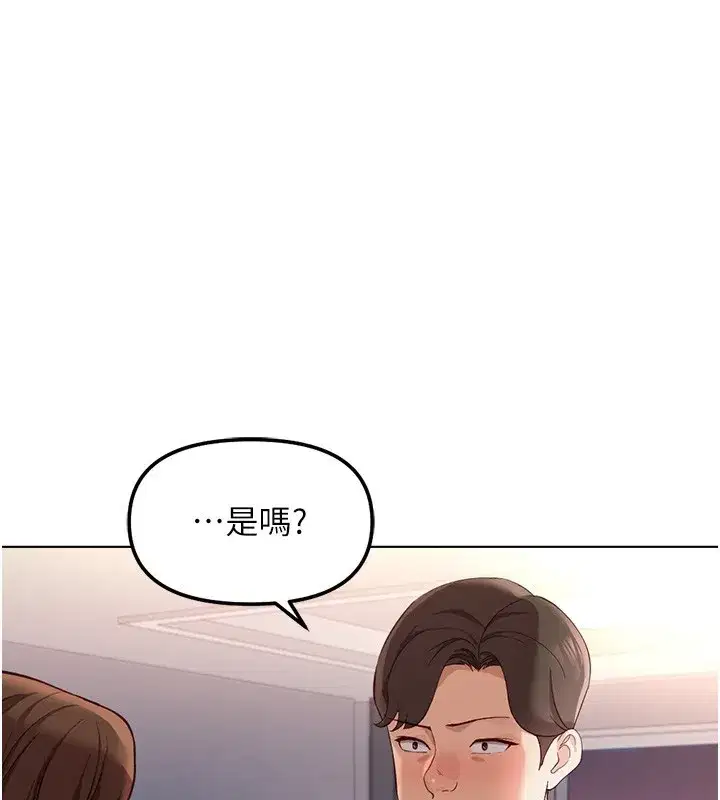 第117話 - 第159页