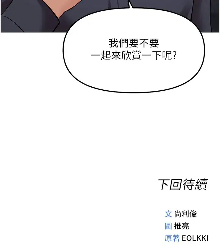 第117話 - 第168页