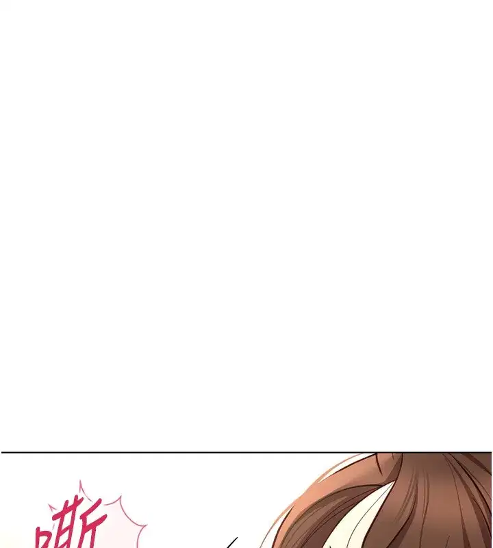 第117話 - 第21页