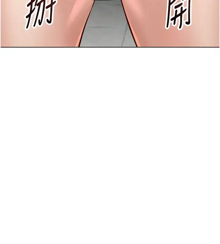 第117話 - 第30页