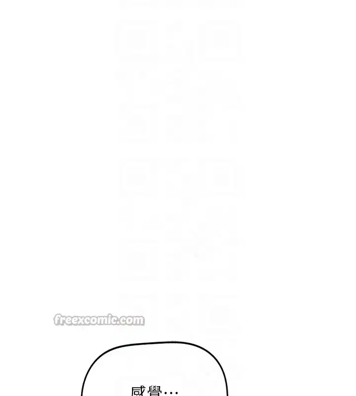 第117話 - 第42页