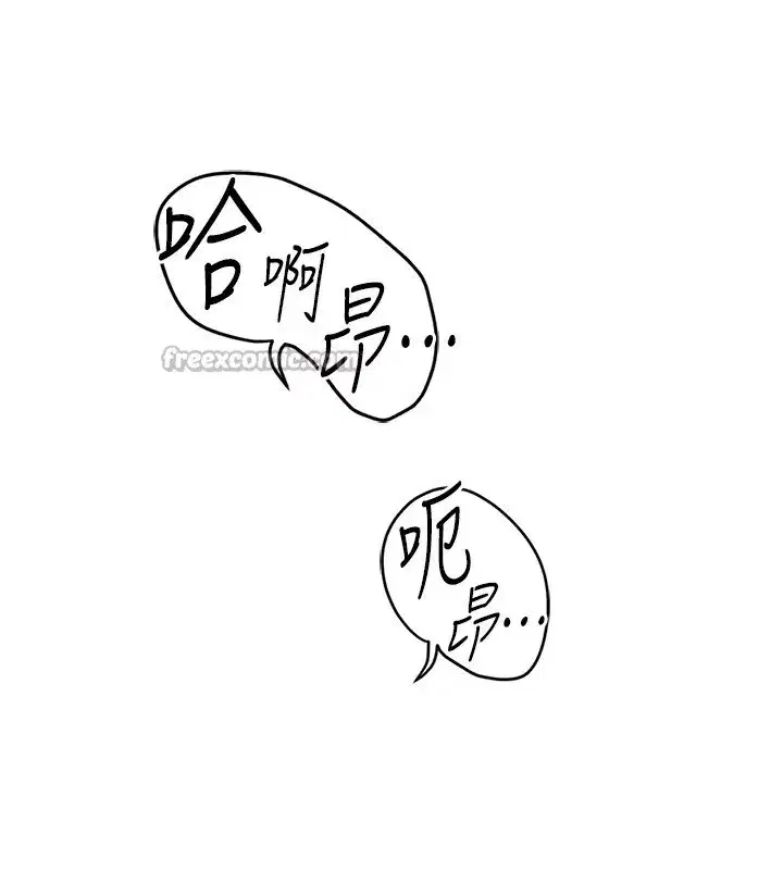 第117話 - 第70页