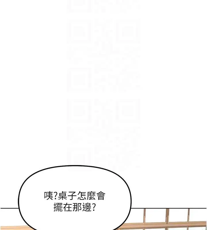 第118話 - 第129页