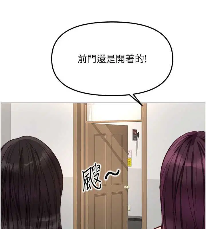 第118話 - 第132页