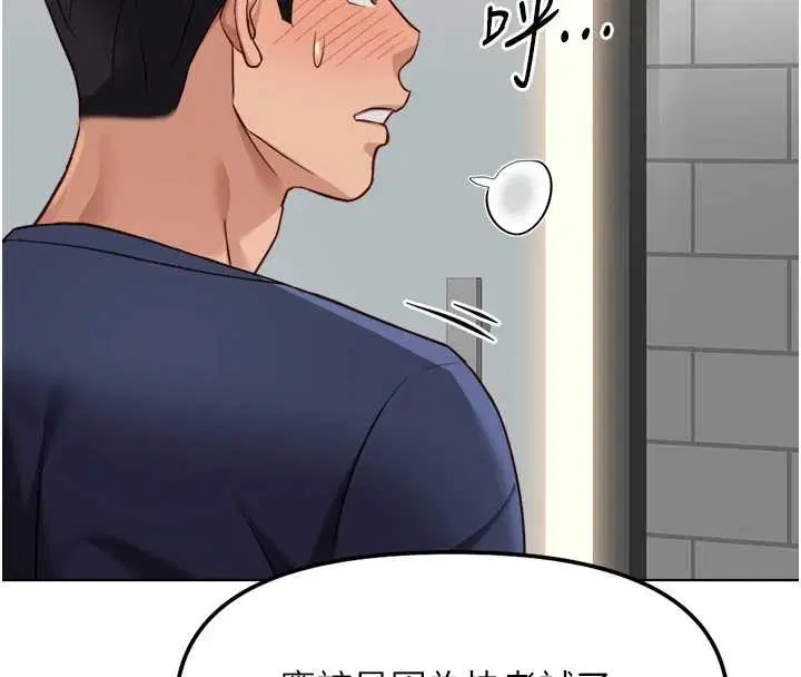 第118話 - 第146页