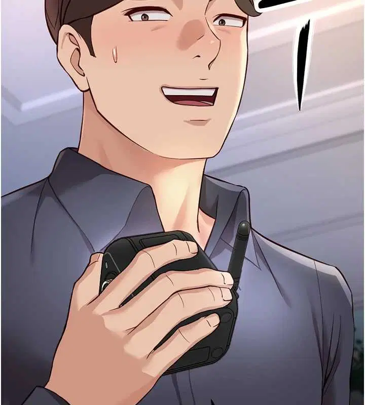 第118話 - 第15页