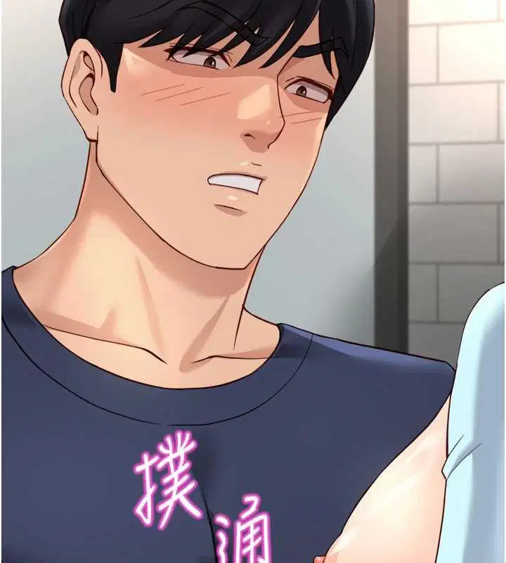 第118話 - 第156页