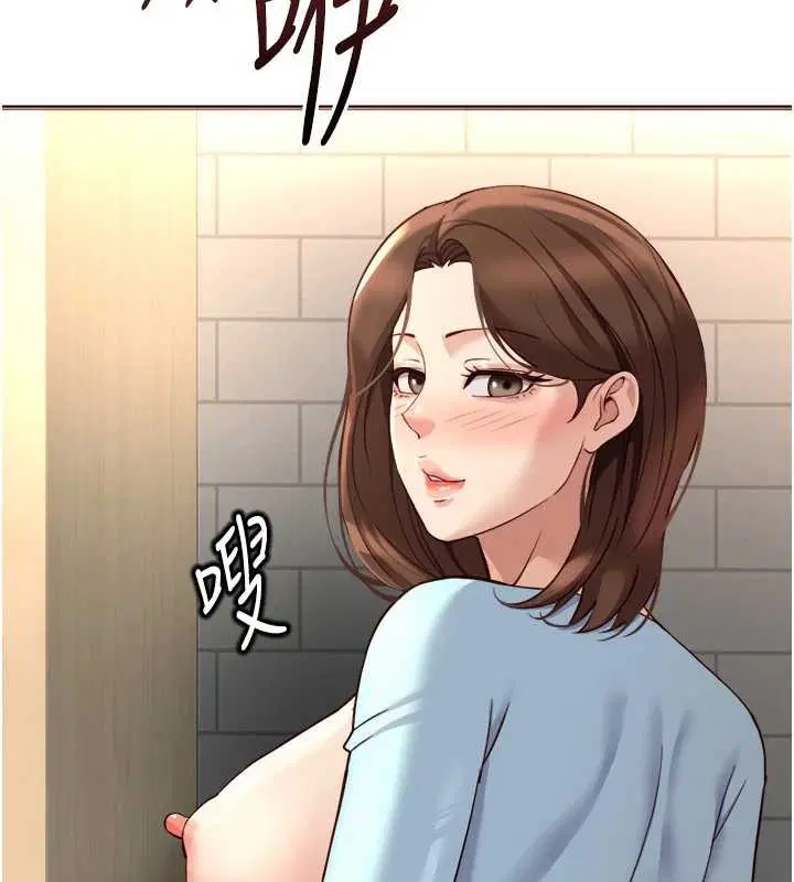 第118話 - 第163页