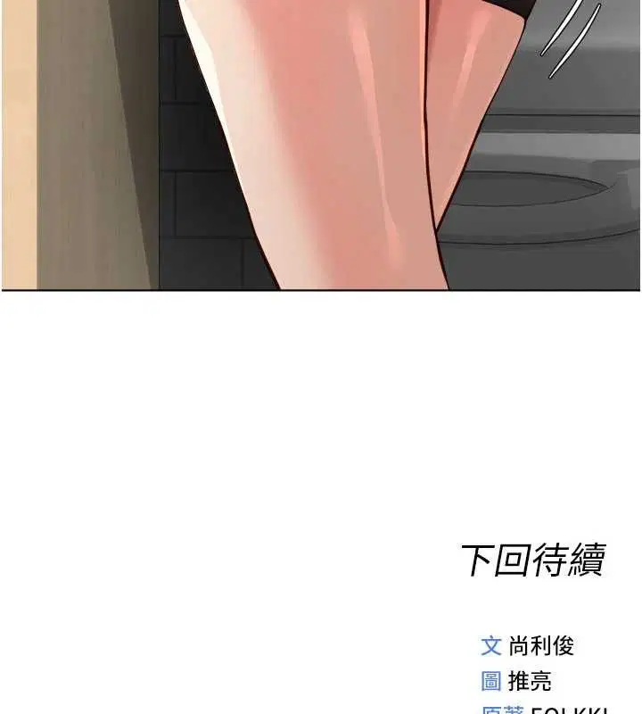 第118話 - 第165页