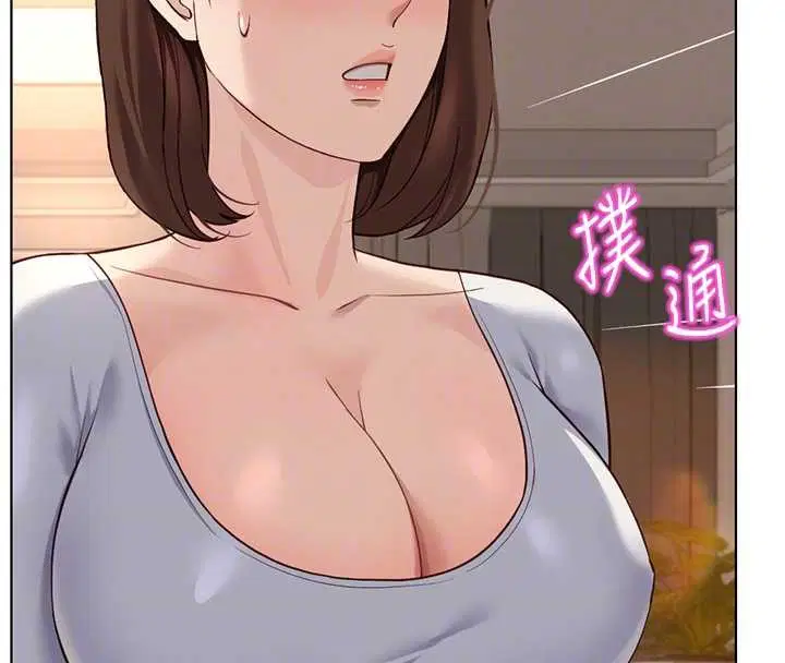 第118話 - 第21页