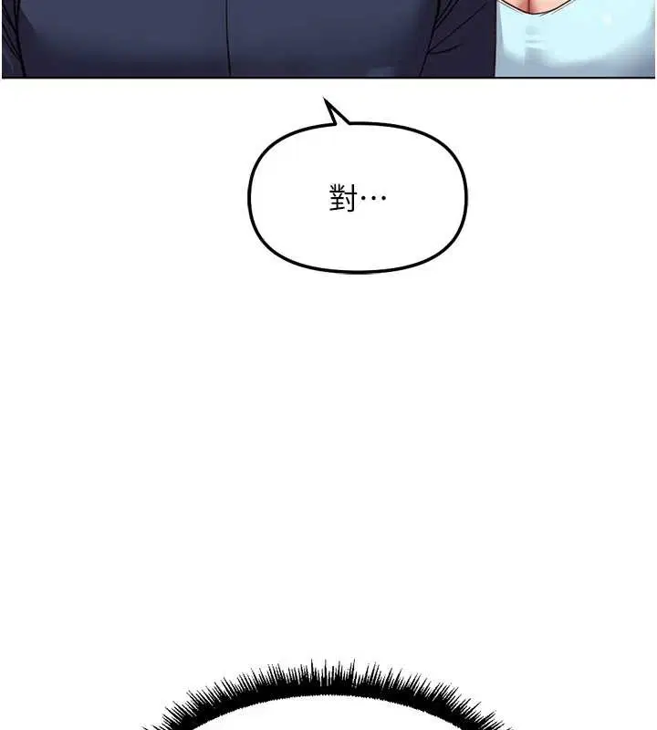 第118話 - 第60页