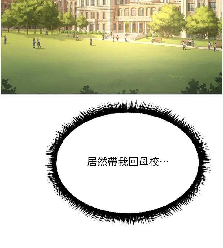 第118話 - 第62页