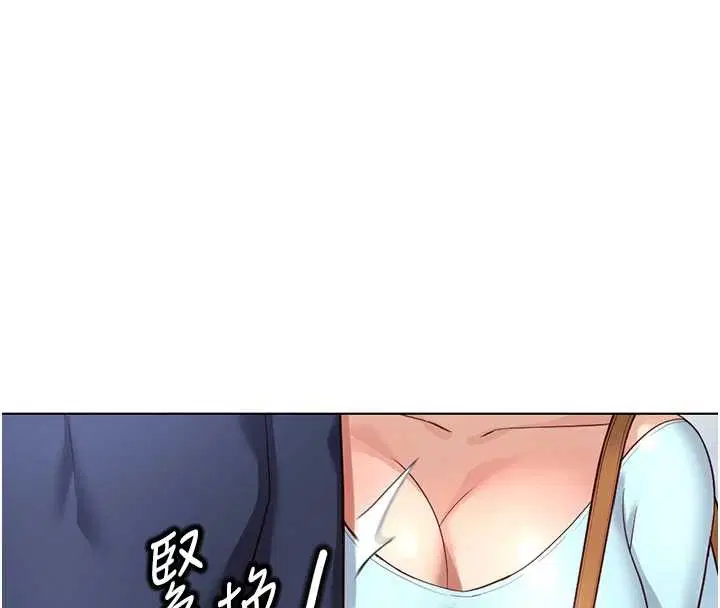 第118話 - 第65页