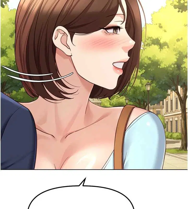 第118話 - 第71页