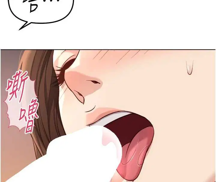 第118話 - 第88页