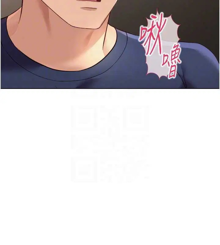 第118話 - 第91页