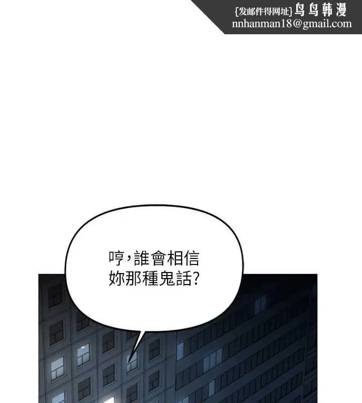 第119話 - 第1页