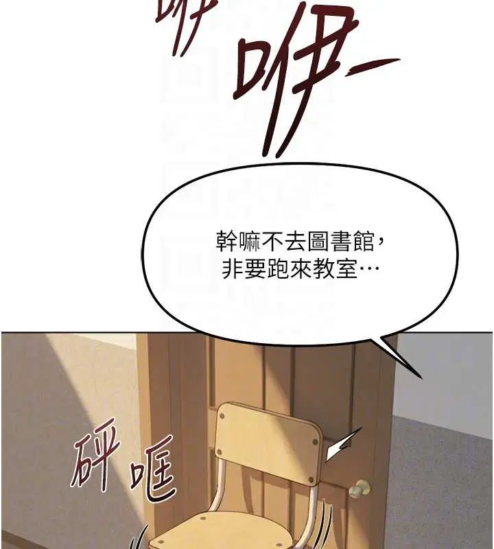 第119話 - 第121页
