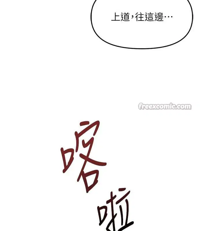 第119話 - 第140页