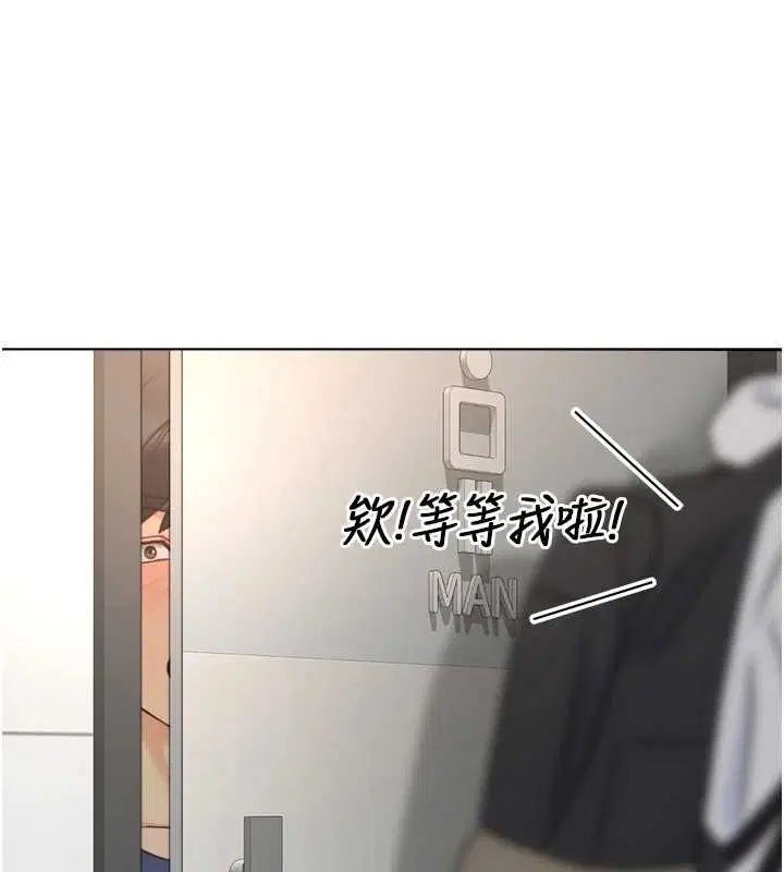 第119話 - 第143页