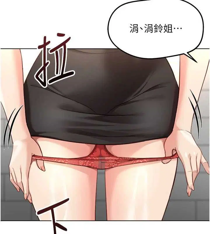 第119話 - 第158页