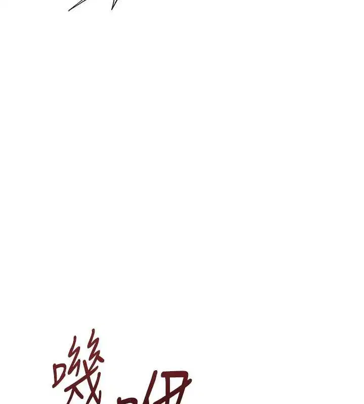 第119話 - 第162页