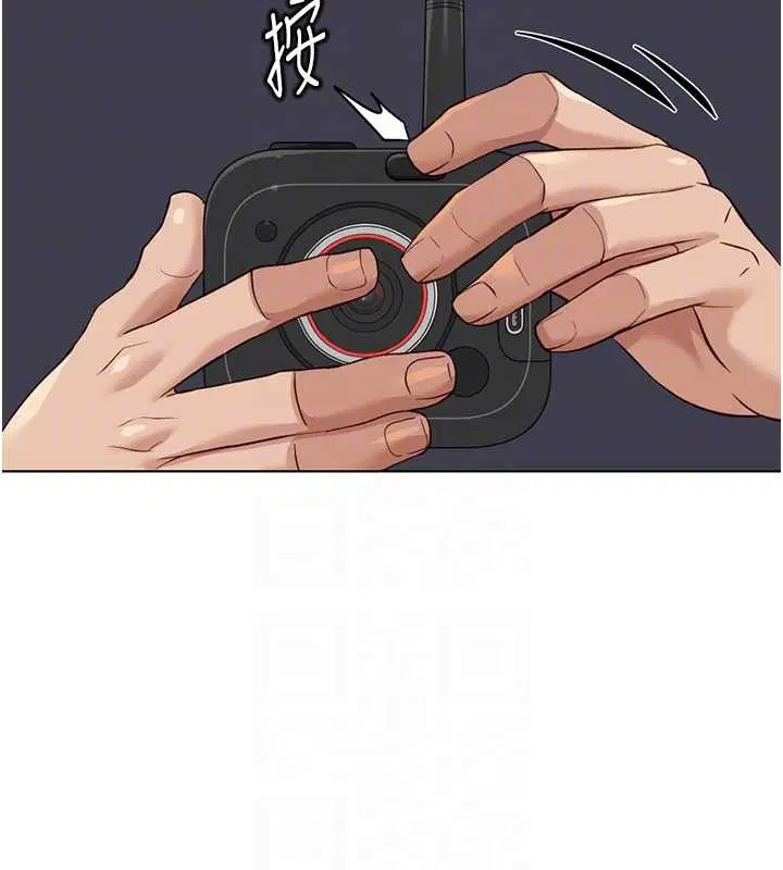 第119話 - 第34页