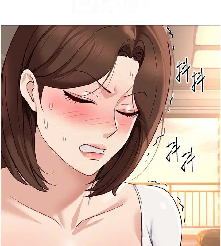 第119話 - 第36页