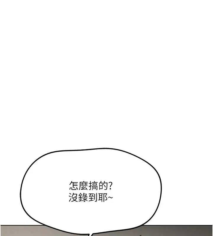 第119話 - 第40页