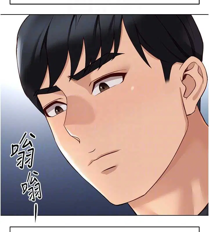 第119話 - 第52页