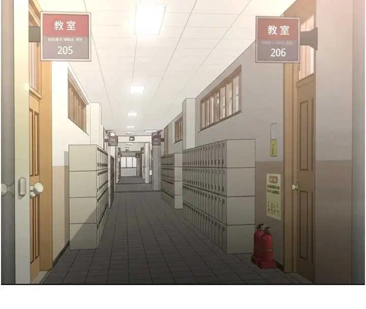 第119話 - 第80页