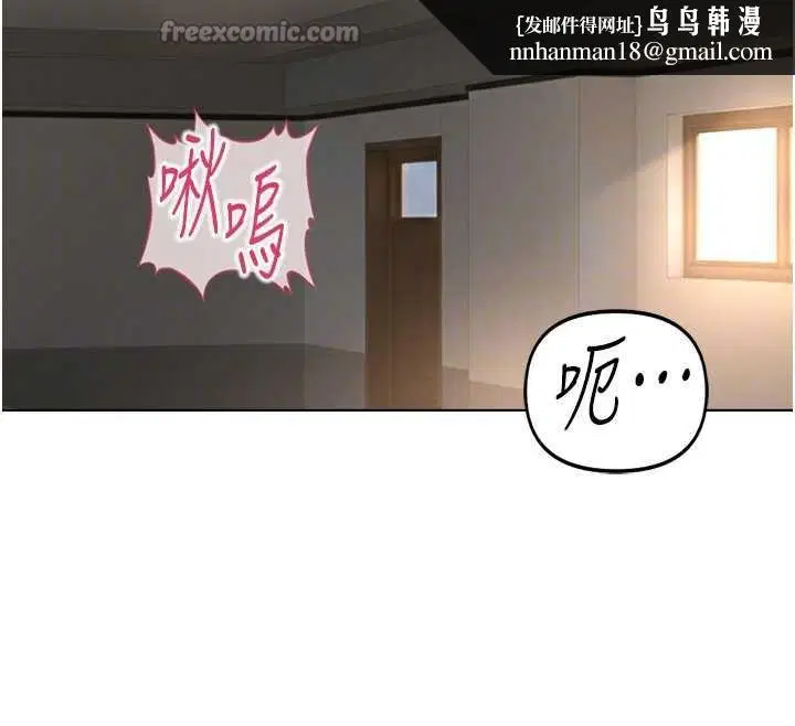 第119話 - 第84页