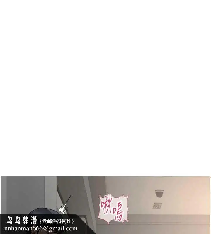 第119話 - 第85页