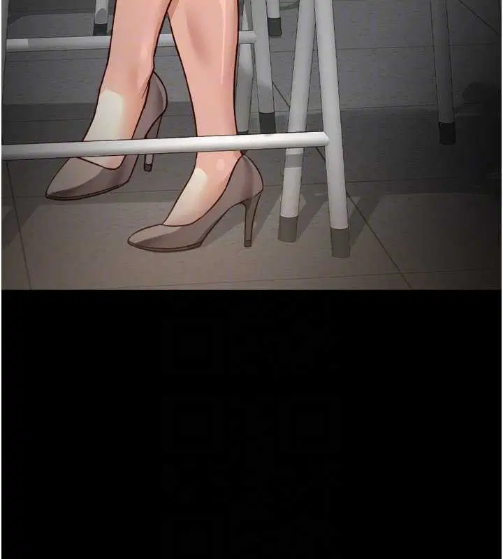 第119話 - 第97页