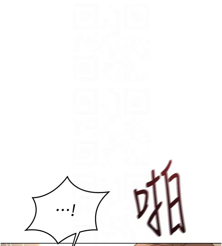 第120話 - 第106页