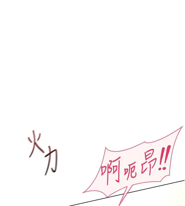 第120話 - 第118页