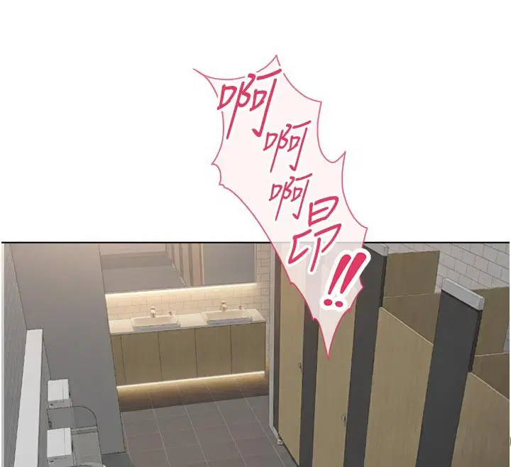 第120話 - 第121页