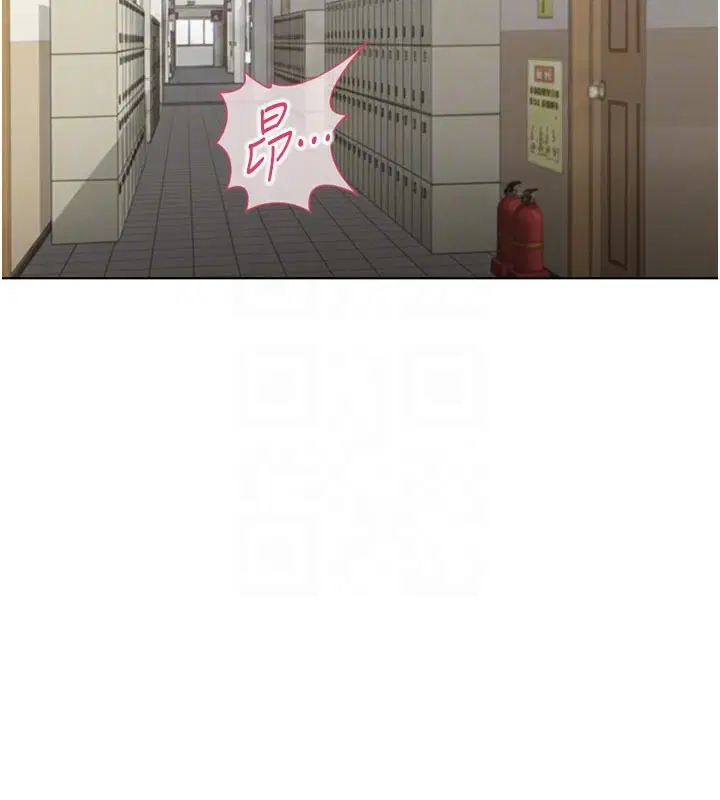 第120話 - 第124页