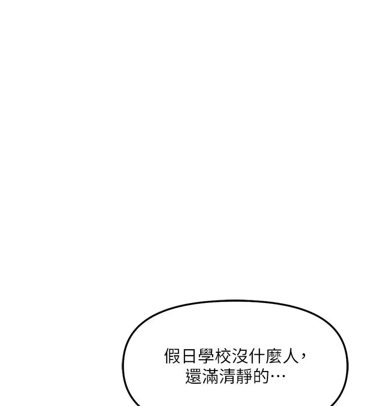 第120話 - 第128页
