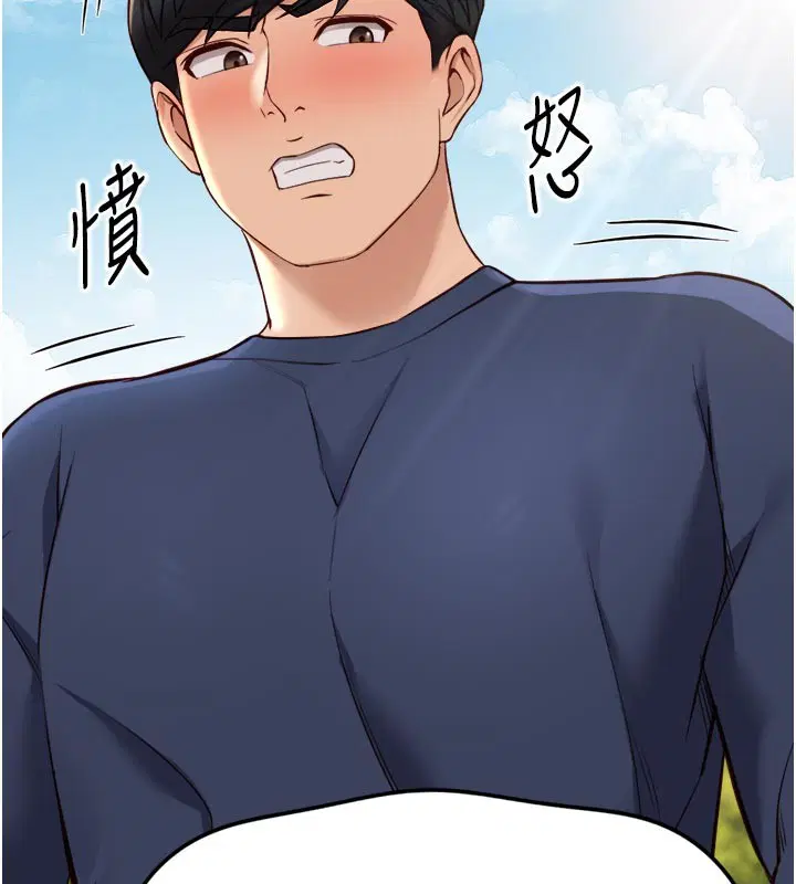 第120話 - 第158页