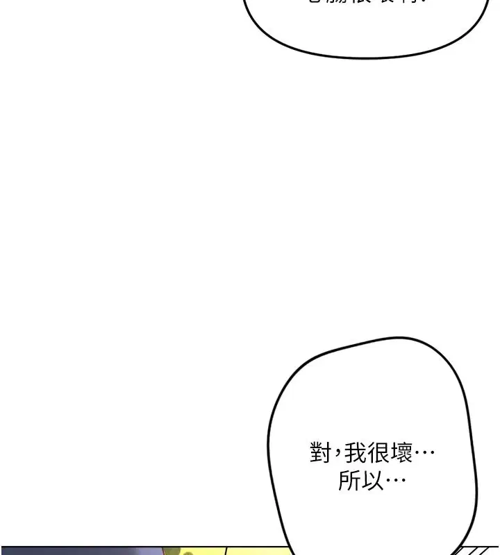 第120話 - 第162页
