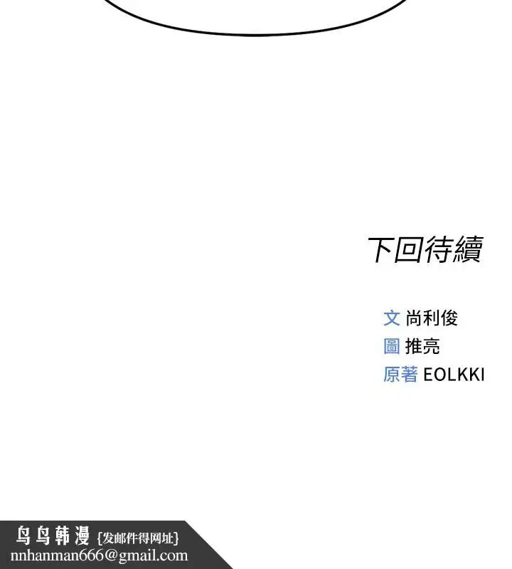 第120話 - 第177页