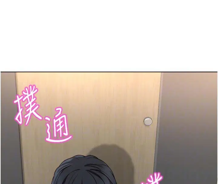 第120話 - 第31页