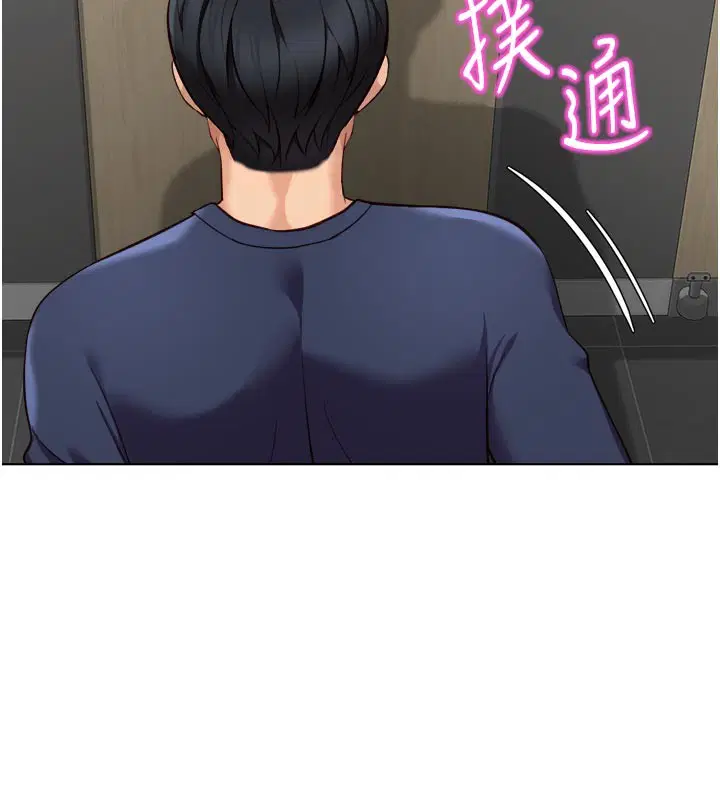 第120話 - 第32页