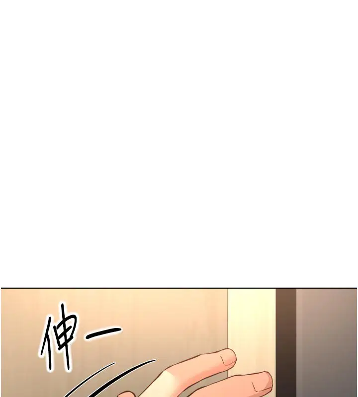 第120話 - 第33页