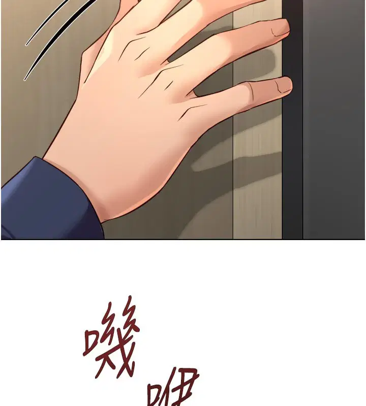 第120話 - 第34页