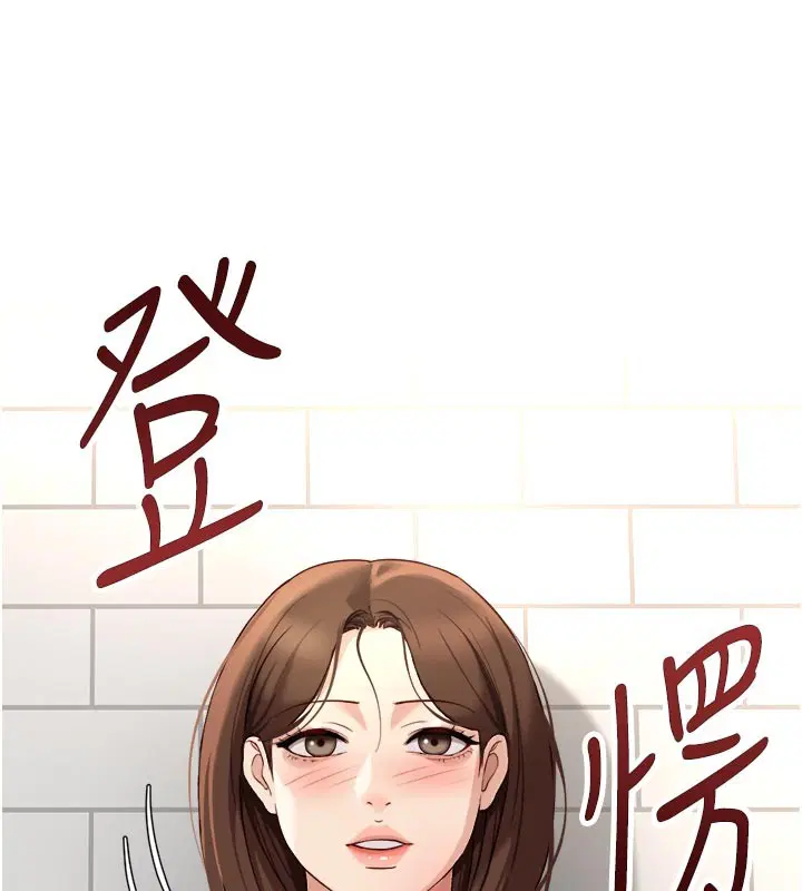 第120話 - 第36页