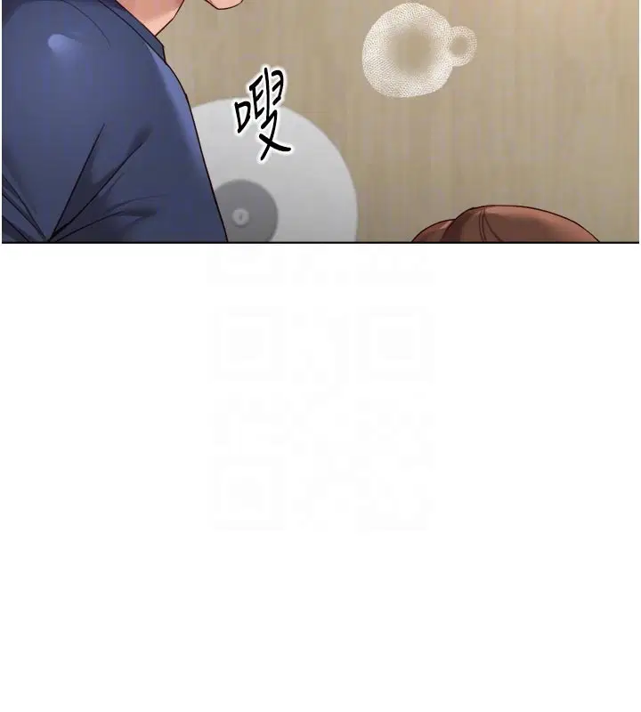 第120話 - 第46页