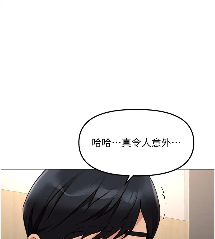 第120話 - 第54页