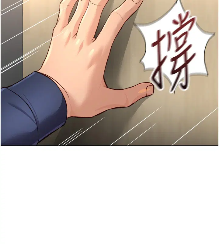 第120話 - 第68页